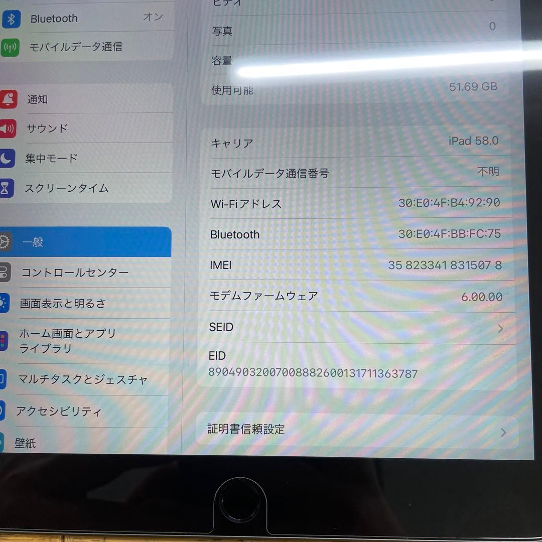美品 iPad 第9世代 64GB SIMフリー スペースグレイMk473J/A
