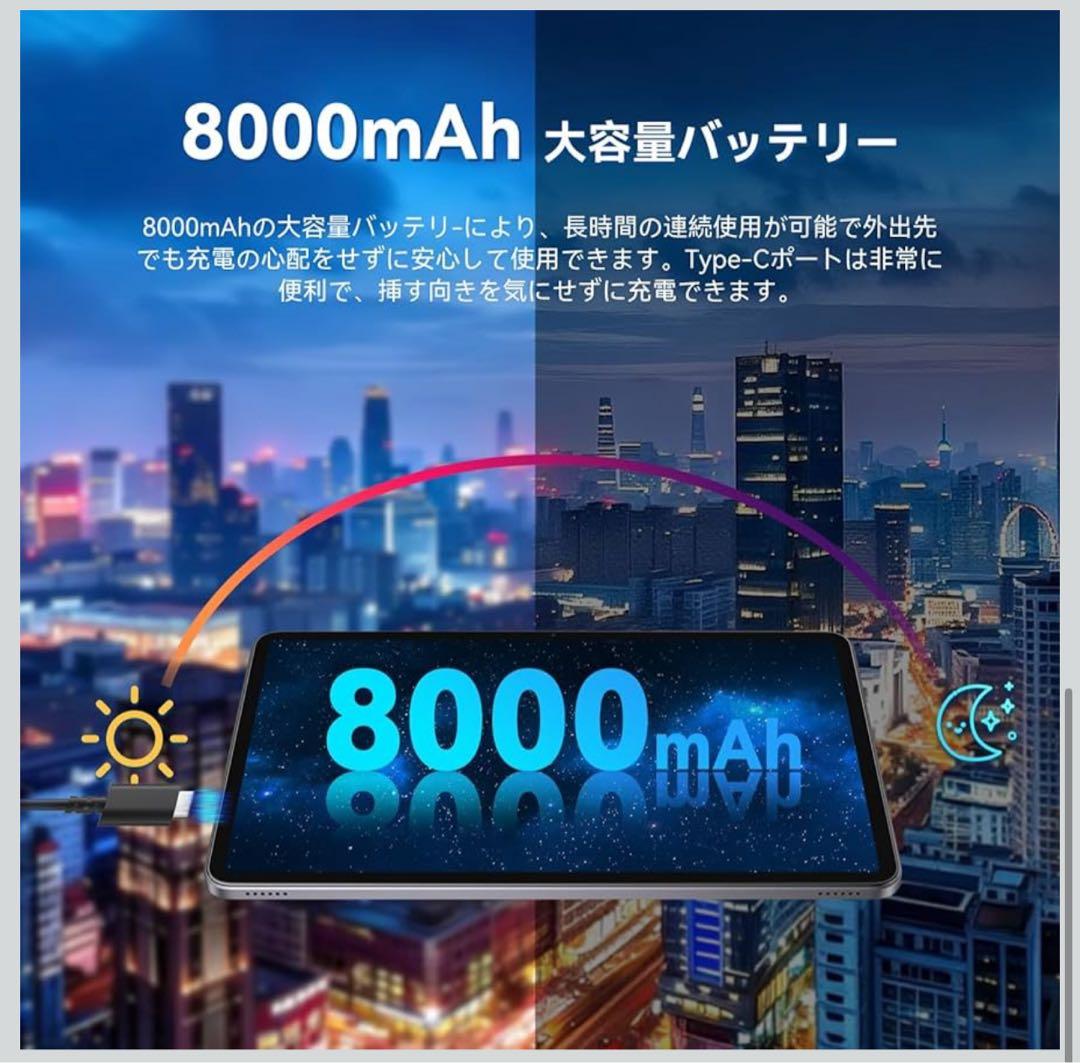 Android 15 タブレット 12インチ 2K 8コアCPU IPS大画面