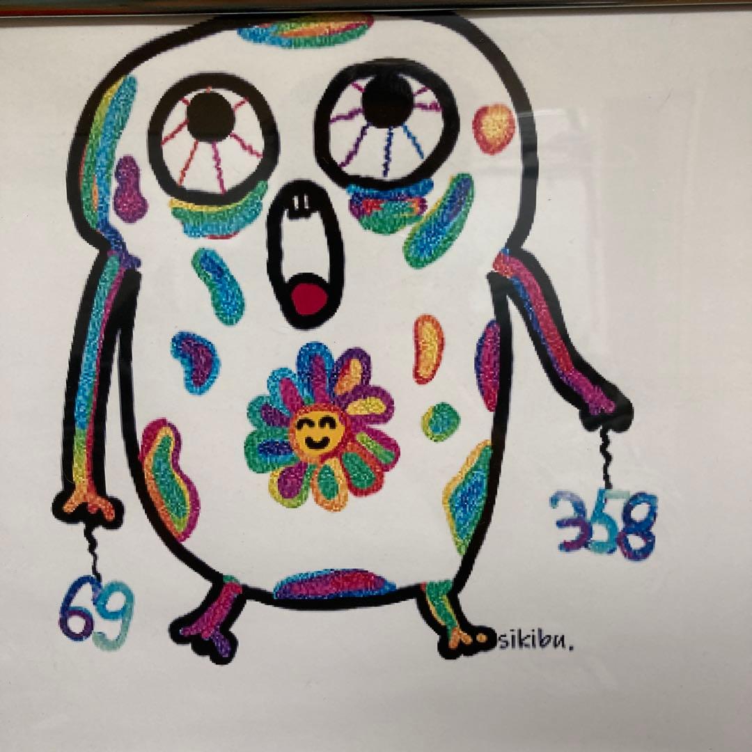 血走る程の幸運