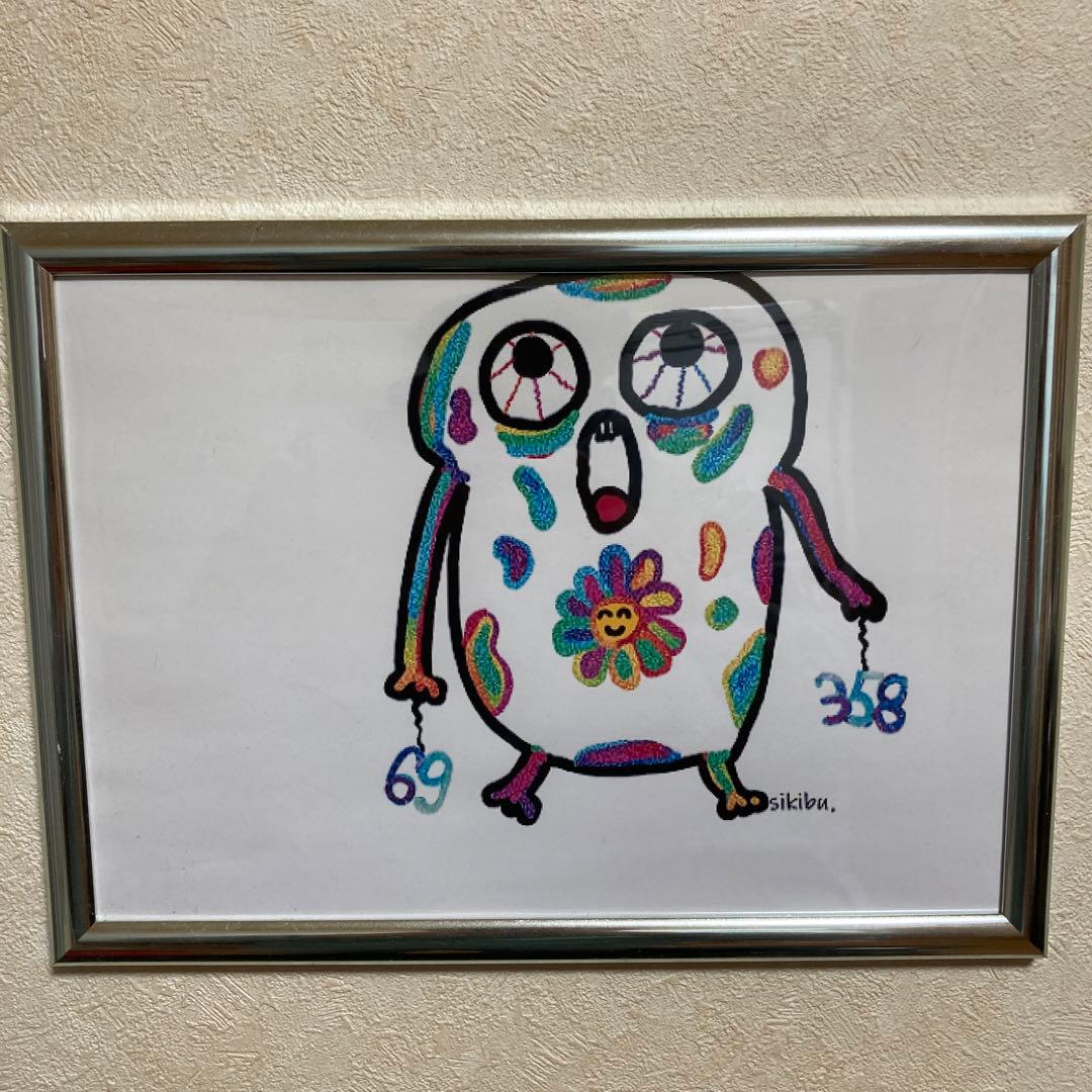 血走る程の幸運