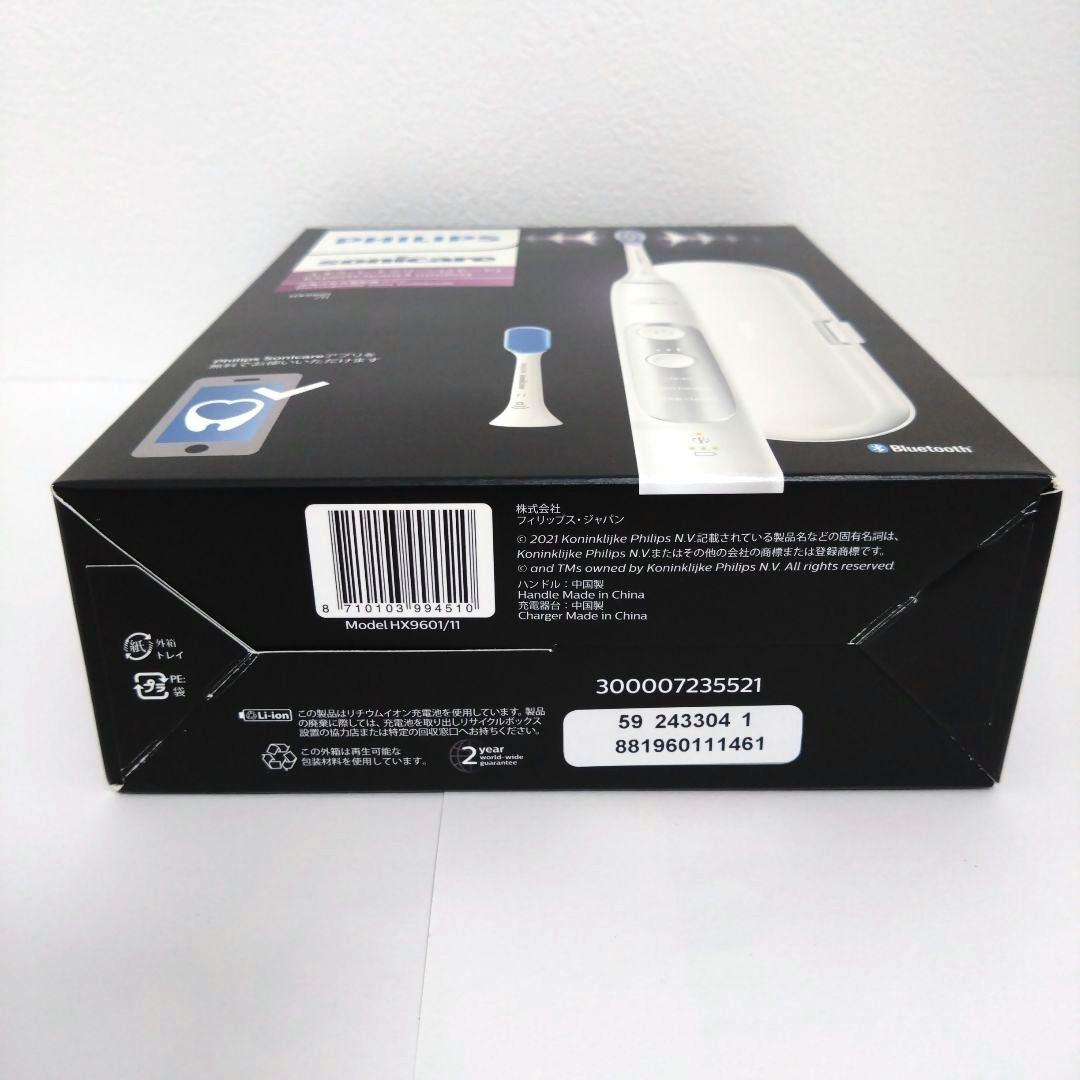 PHILIPS Sonicare ExpertClean 電動歯ブラシ 本体