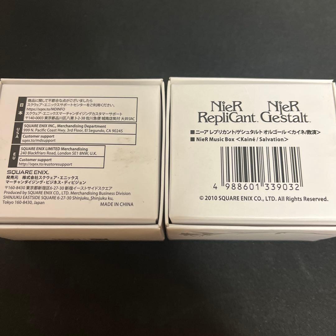 NieR Replicant Gestalt オルゴール Kaine/Emil