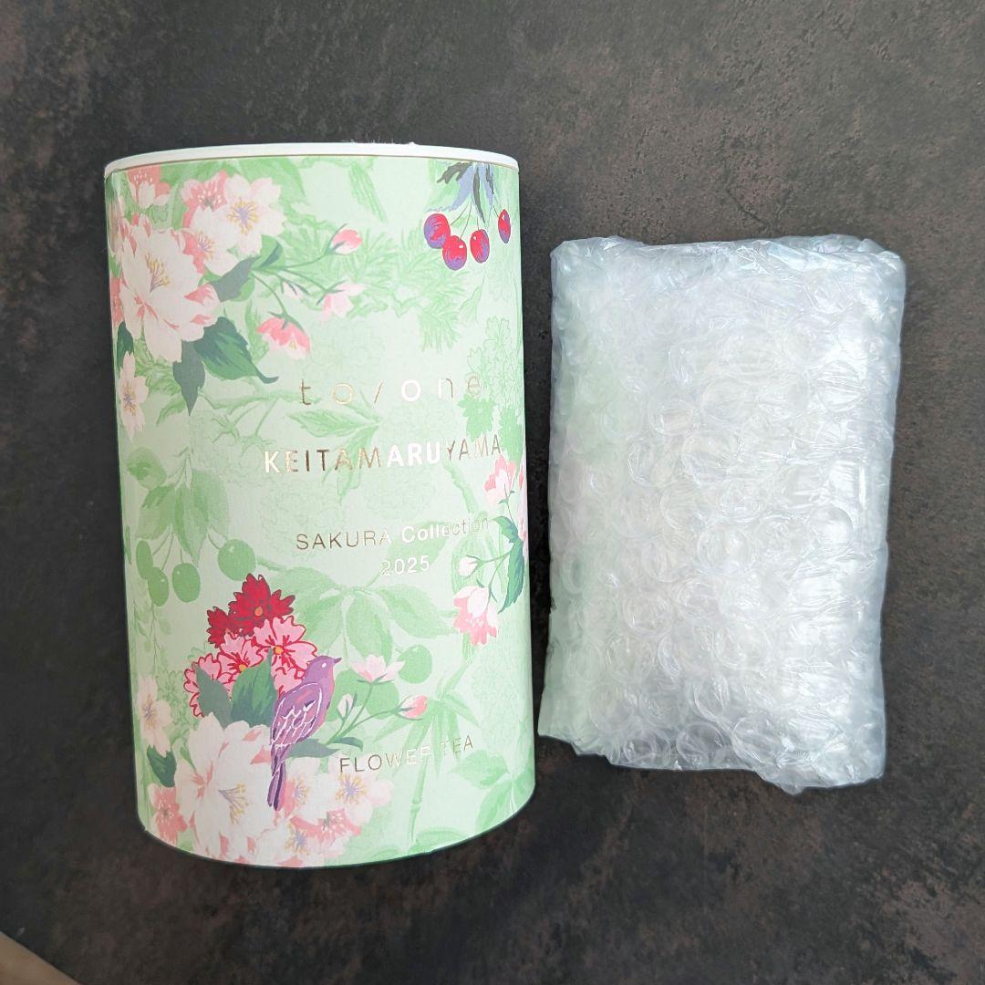 クリスマスツリー ミディアム フェリックス ザ・ツリー 5103225