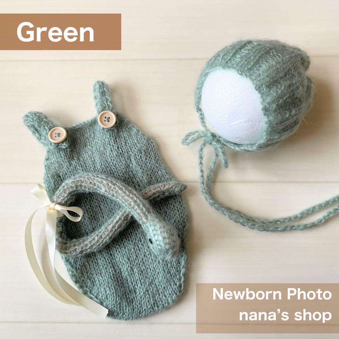 手編み風かごセット【緑へび】♪ニューボーンフォト撮影衣装 小道具ベビーフォト干支