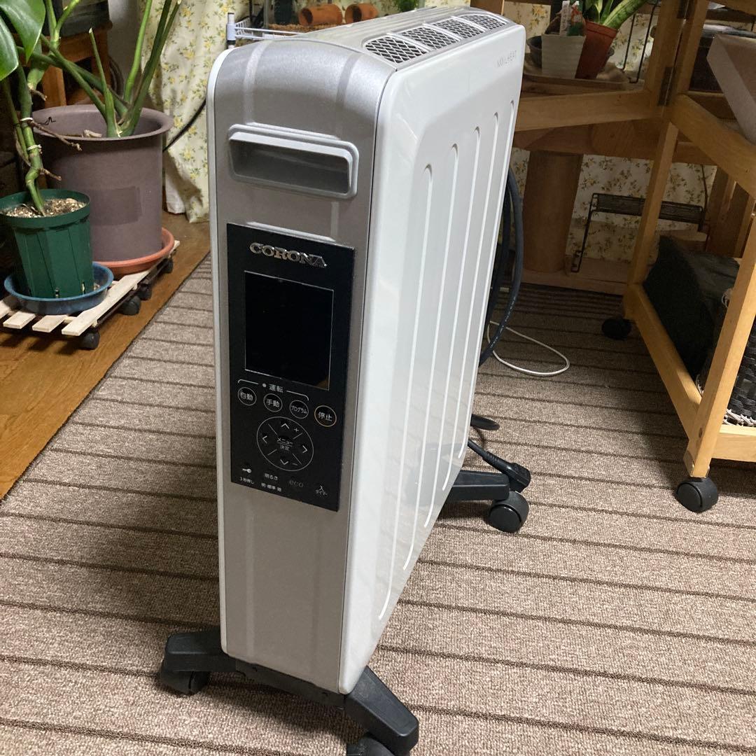 ノンオイルヒーター