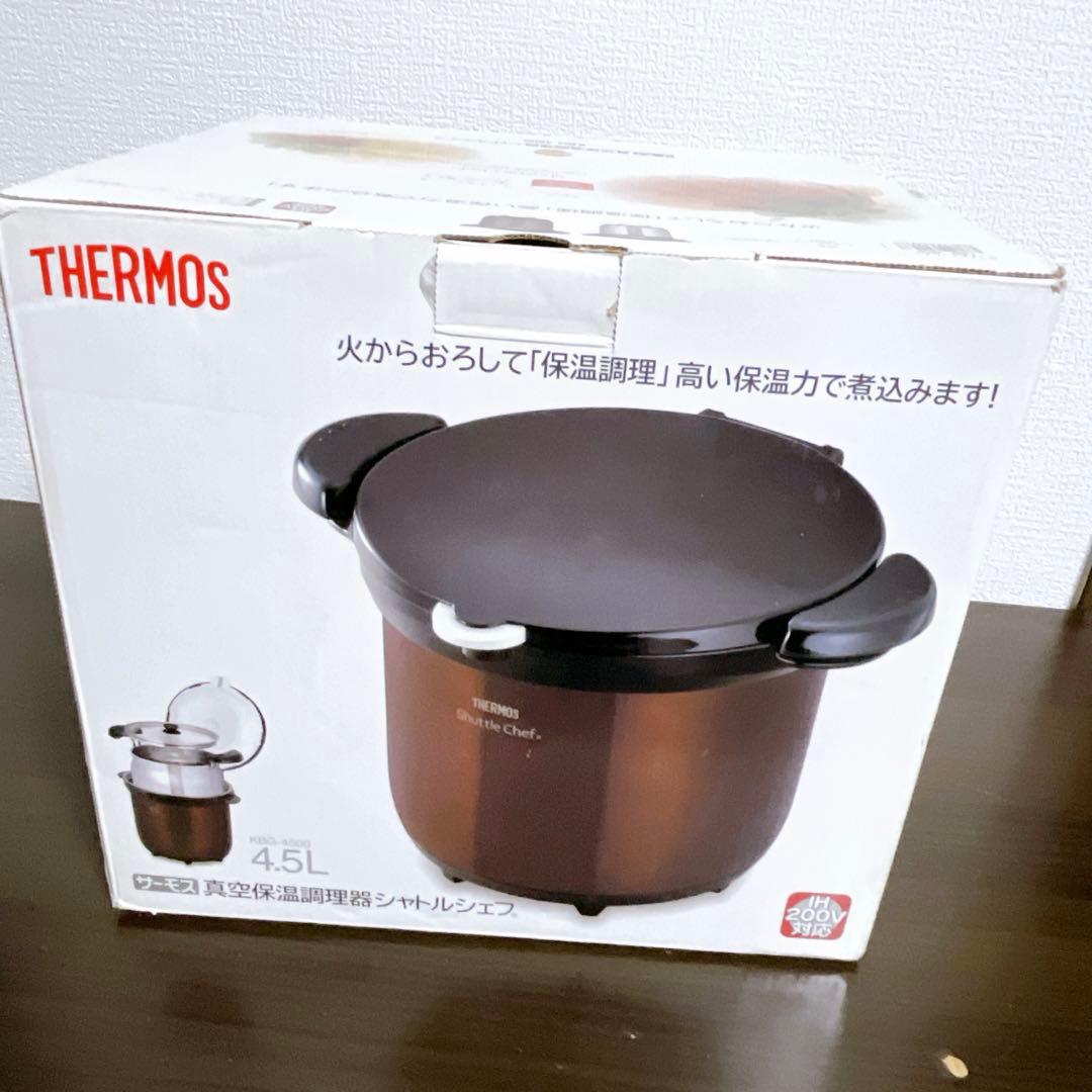 THERMOS 真空保温調理器 シャトルシェフ 4.5L KBG-4500
