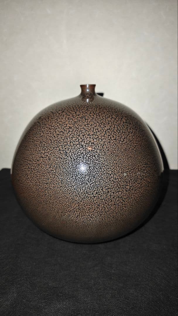 (日展作家) 初代真右エ門作　【油滴天目壺】