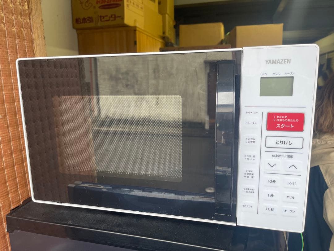 YAMAZEN 2020年YRC-161VW 電子レンジ ホワイト