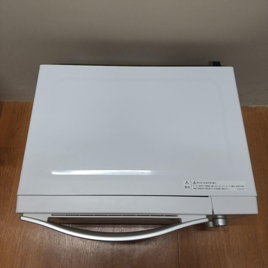 MA④4 SHARP シャープ 電子レンジ 20年製 RE-F18A