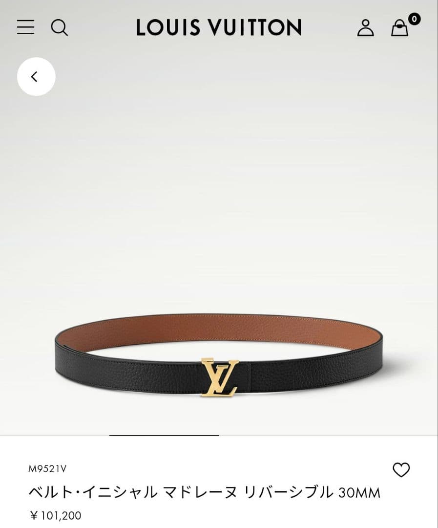 LOUIS VUITTON リバーシブル ベルト サンチュール・イニシャル