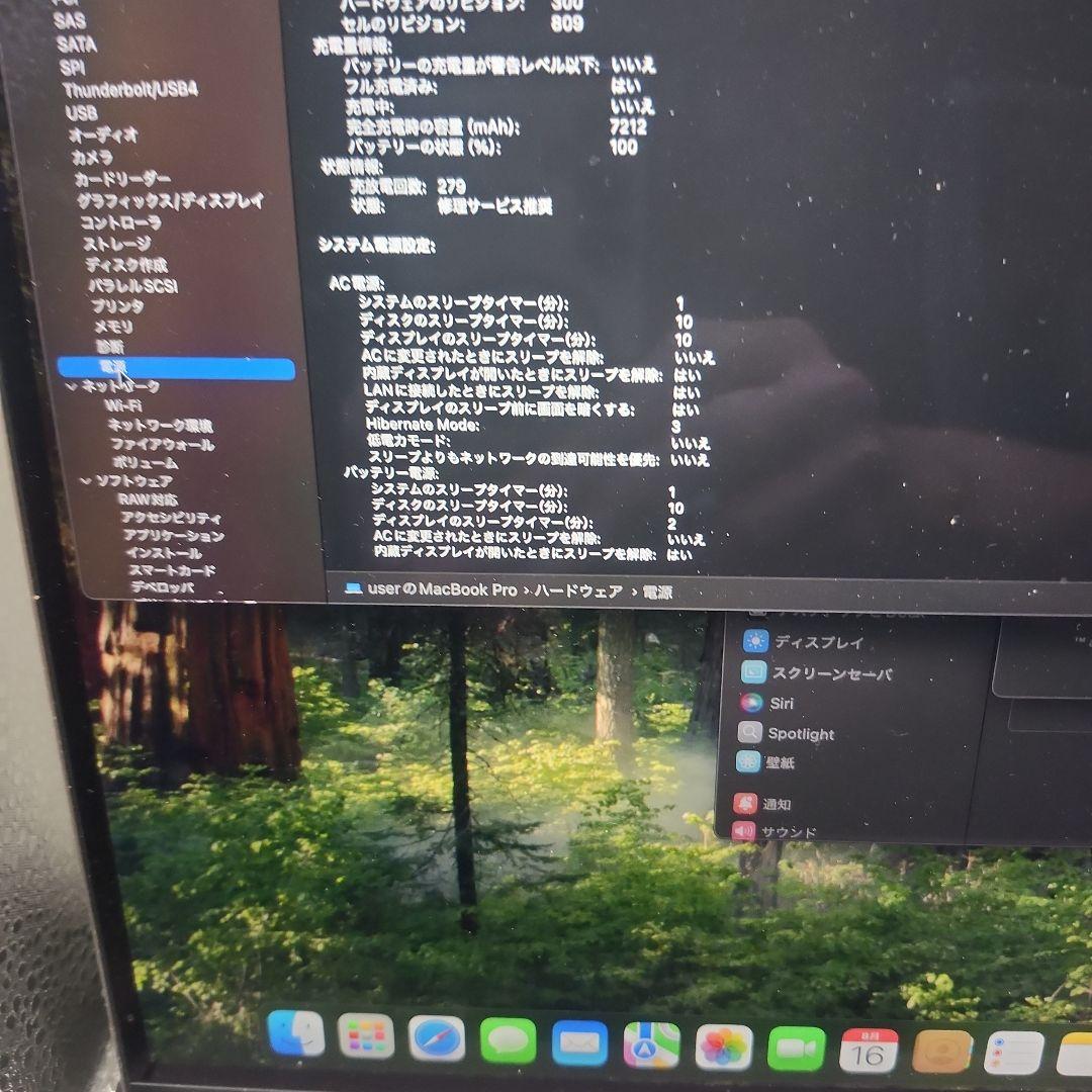 Y*a様 Apple MacBook Pro (2019) 本体16inch