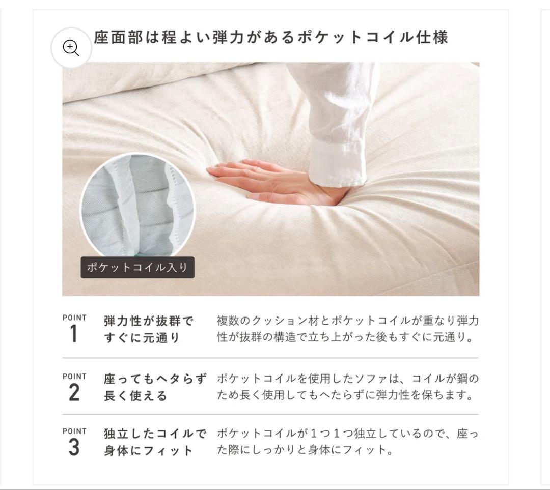 【送料込みの美品】VENTOTA 1人掛ソファ