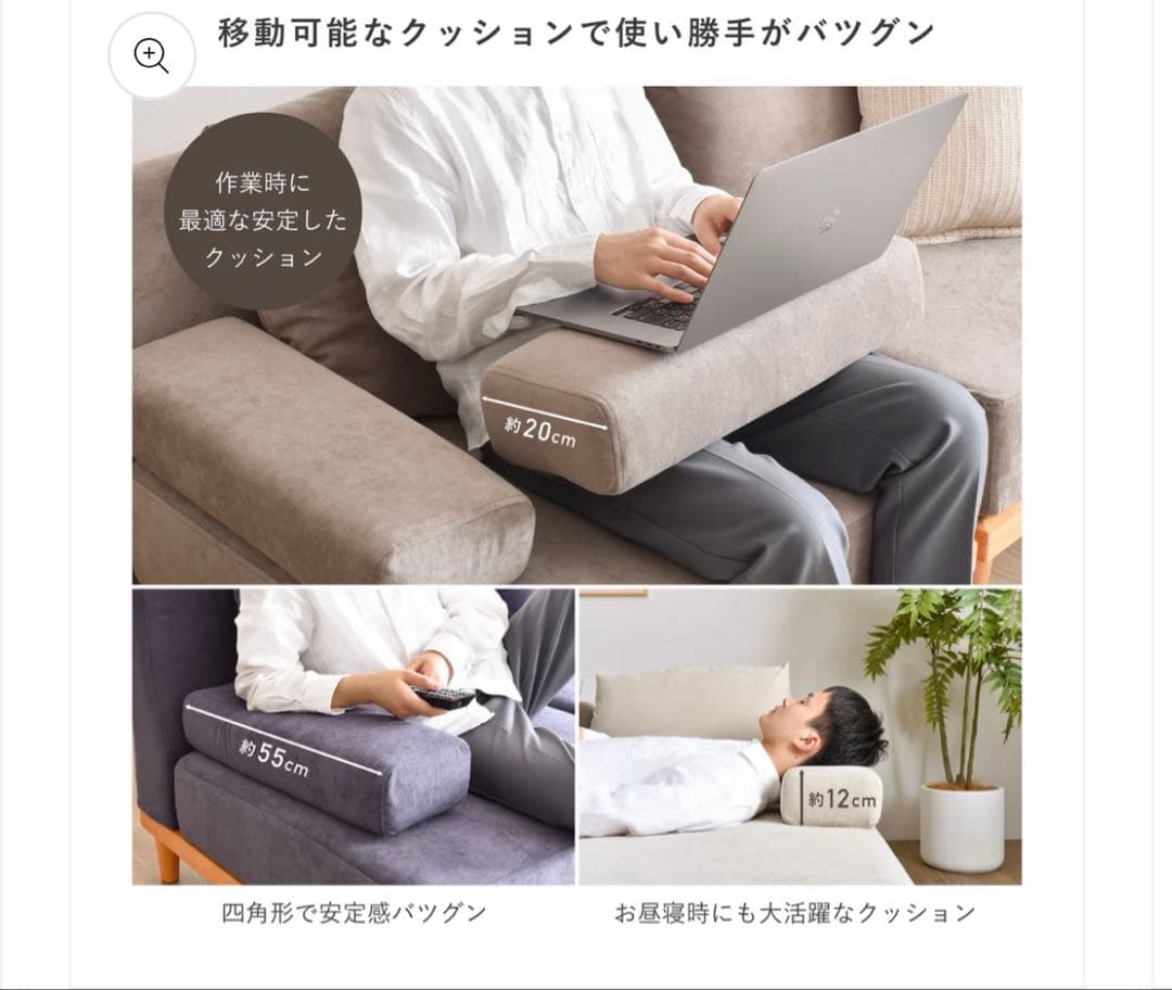 【送料込みの美品】VENTOTA 1人掛ソファ