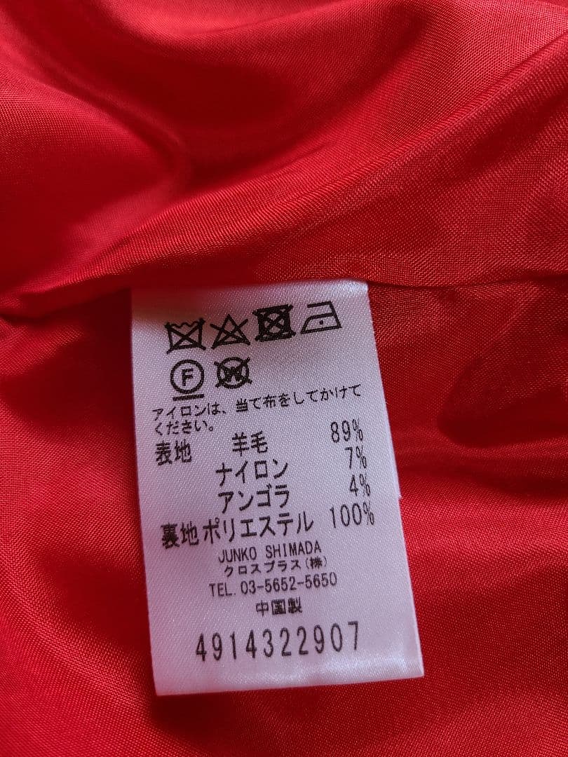 49AVジュンコシマダショートコート