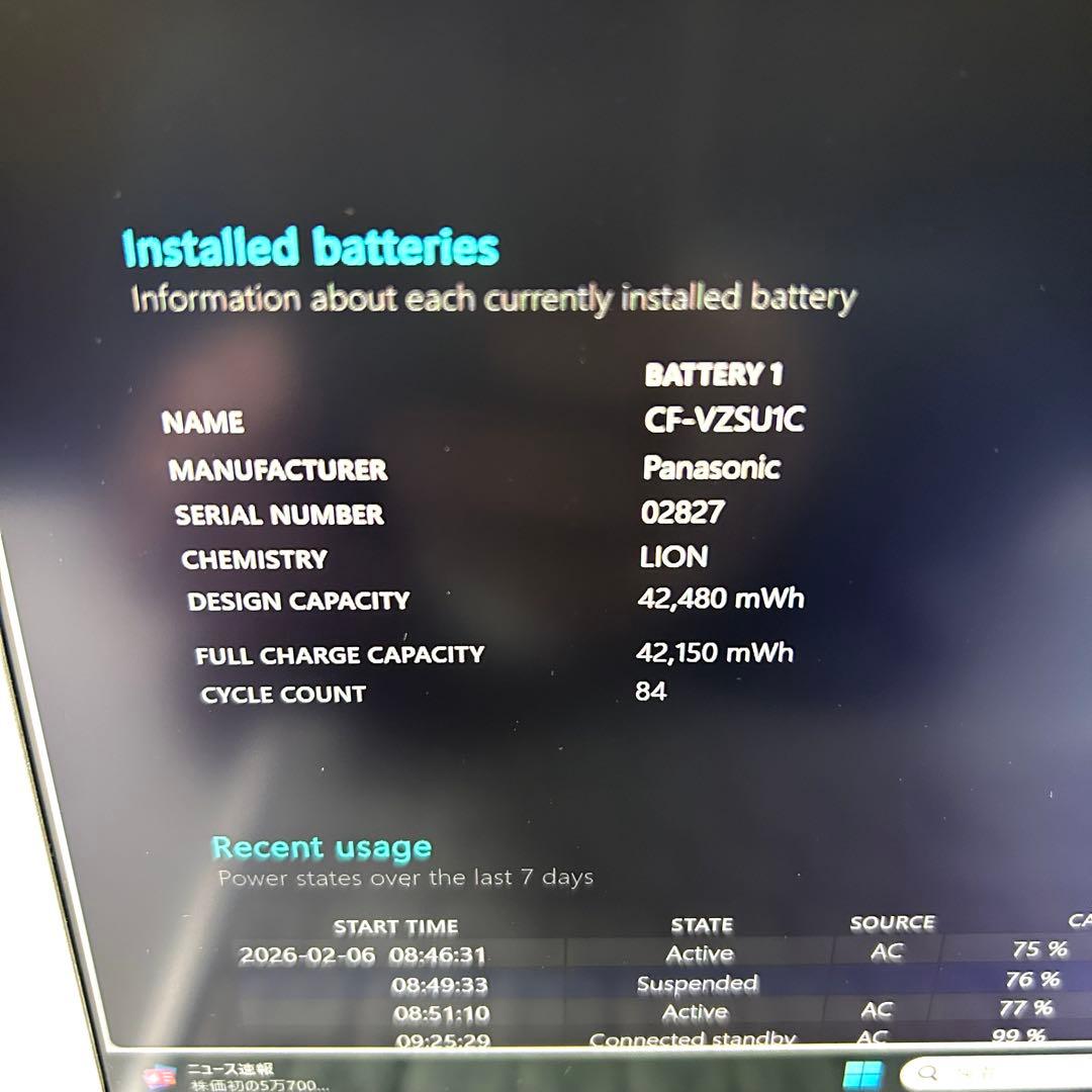 Panasonic Let's note SV1 16GB バッテリー超良好