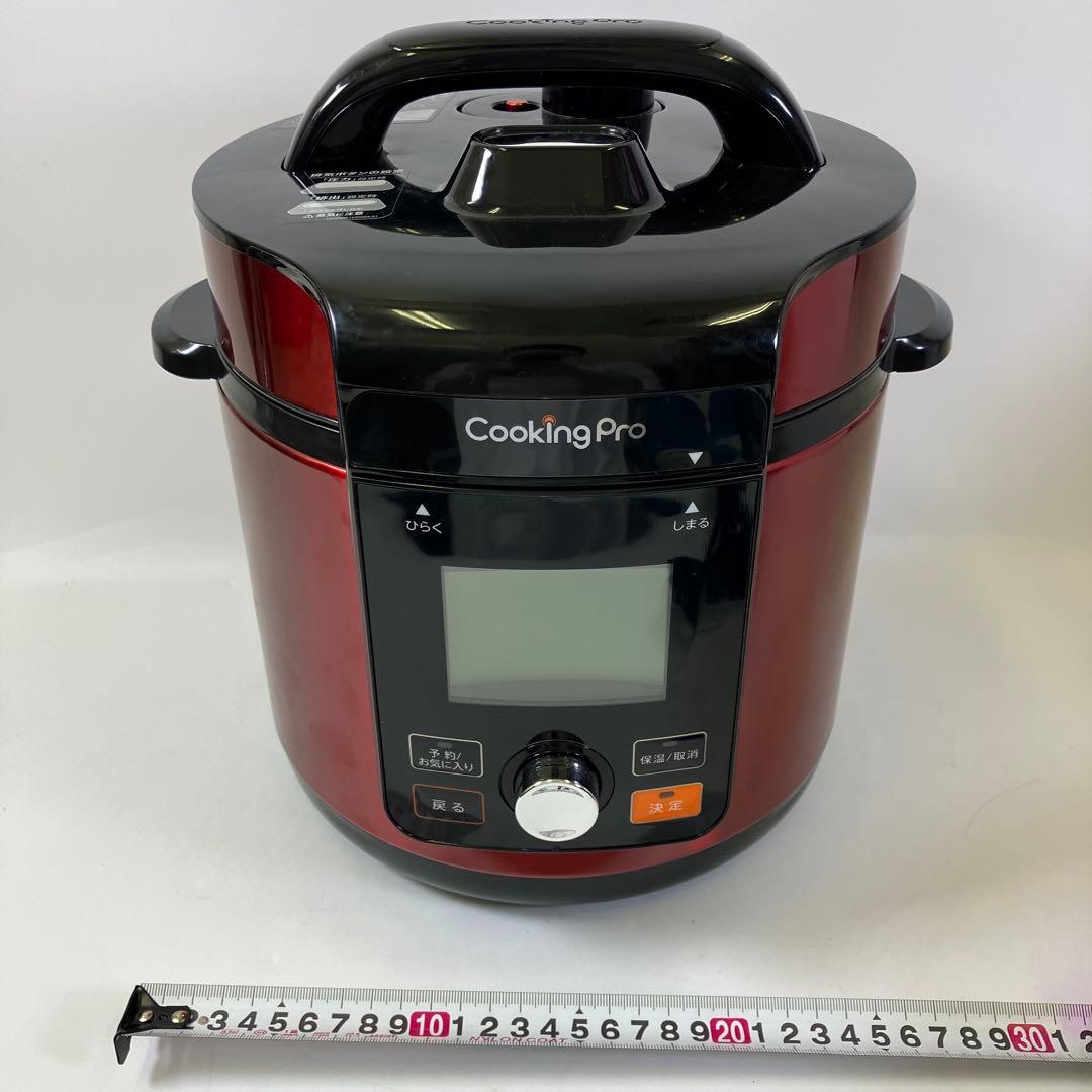 【セット】Cooking Pro V2 (3.2) 電気圧力鍋 保温調理ポット