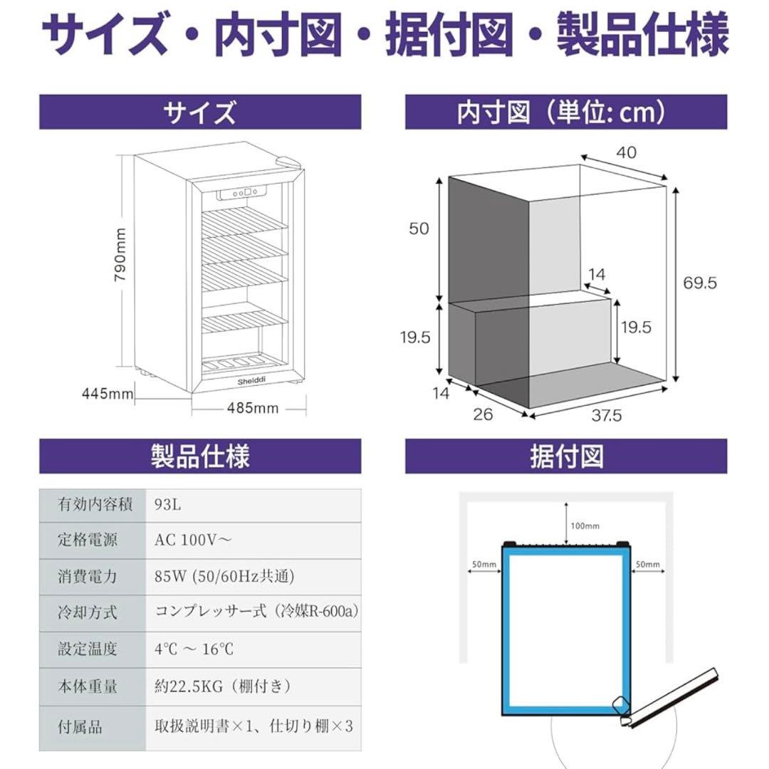特別価格❤️冷蔵庫 93L コンプレッサー 透明ガラスドア 家庭用 展示用 ホテル