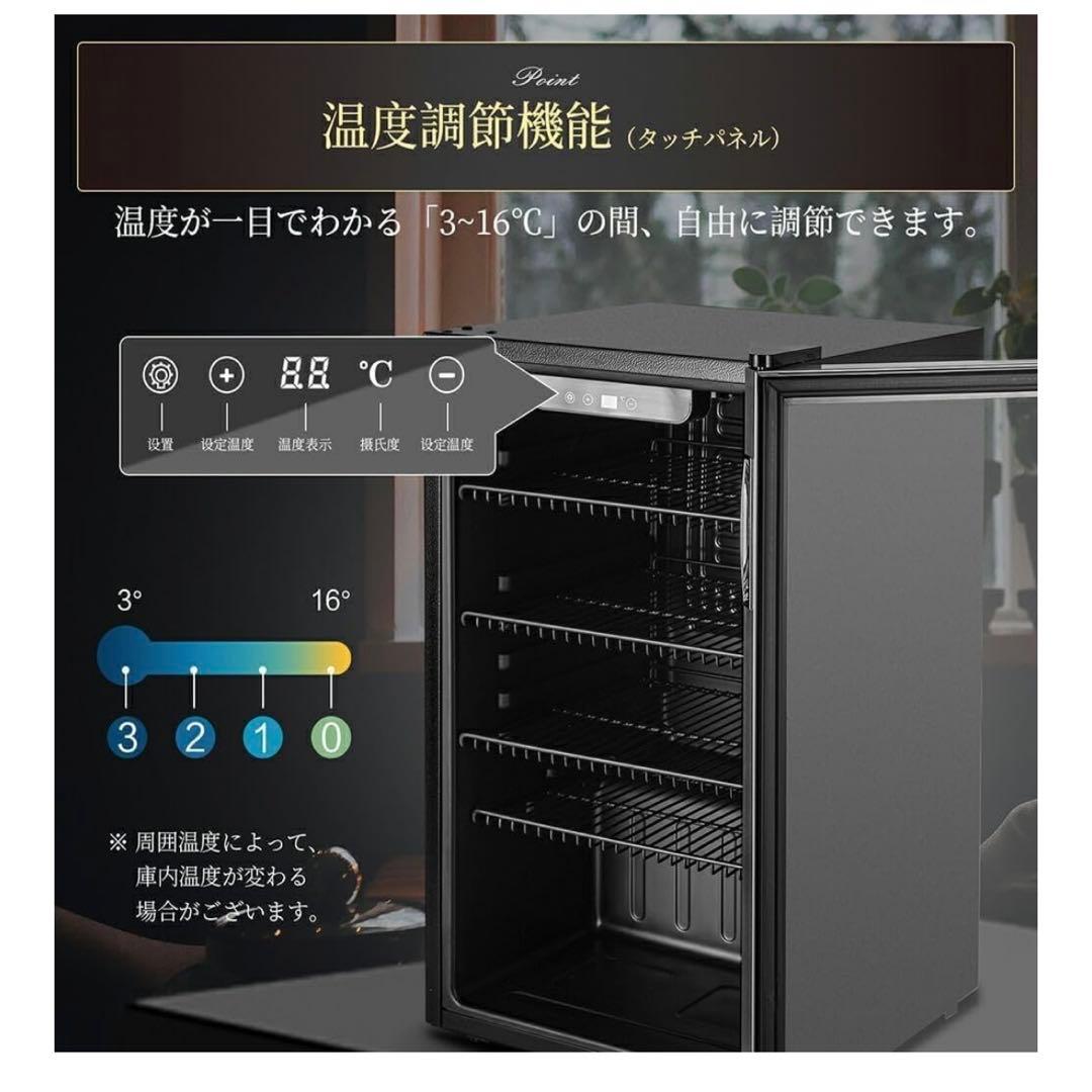 特別価格❤️冷蔵庫 93L コンプレッサー 透明ガラスドア 家庭用 展示用 ホテル