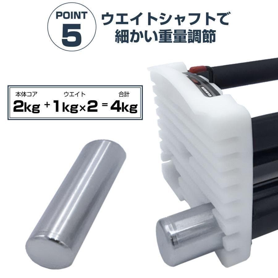 パワーブロック ダンベル 可変式 可変式ダンベル 26kg×2セット 2391