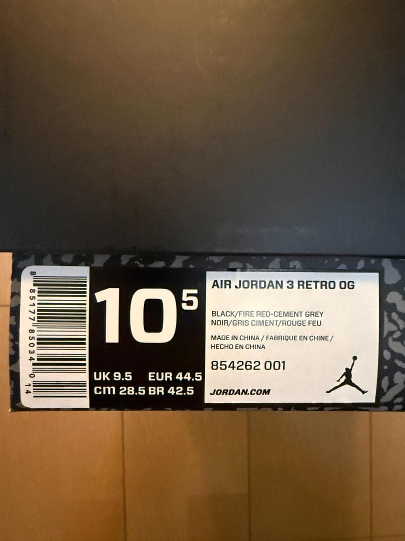 ナイキ　エアジョーダン3 レトロOGブラックセメント 2018　28.5 cm