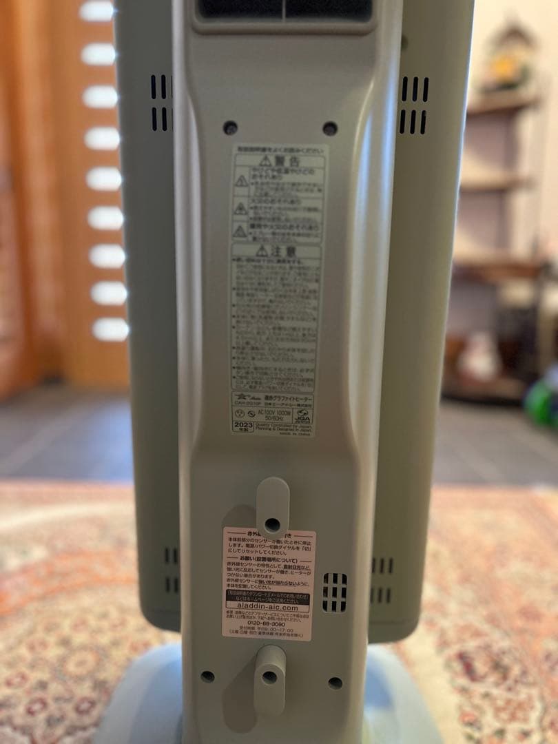 速暖アラジン遠赤グラファイトヒーター　CAH-2G10F 23製