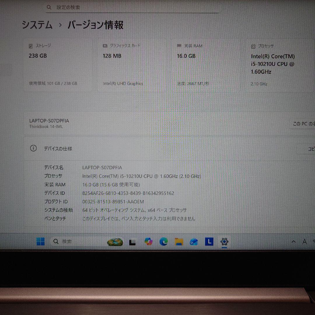 【良品】メモリ16GB！ ノートパソコン 【Office付き】