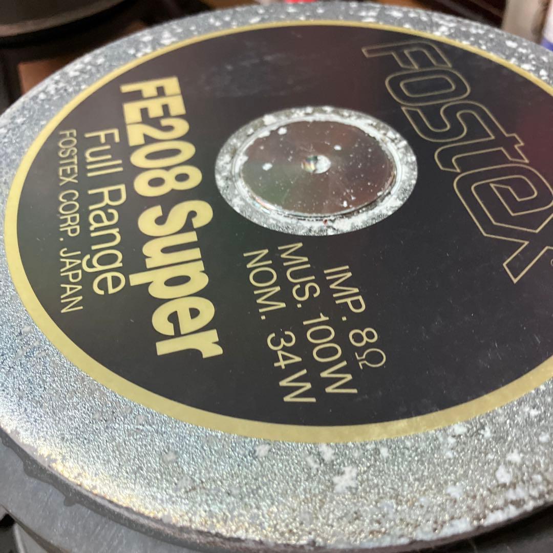 値下げ　FOSTEX フルレンジスピーカー　FE 208S フォステックス