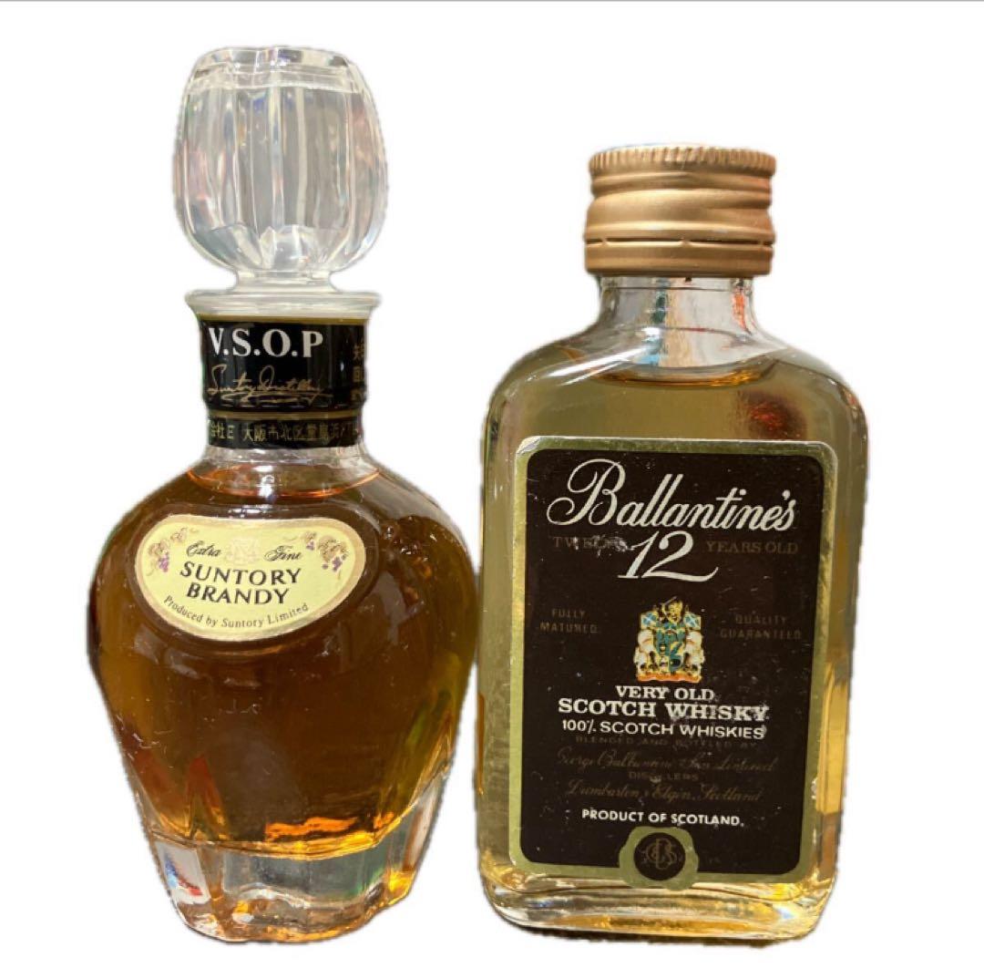 響　山崎　北杜　レミーマルタン　ヘネシー　バランタイン　他　ミニボトル　未開栓