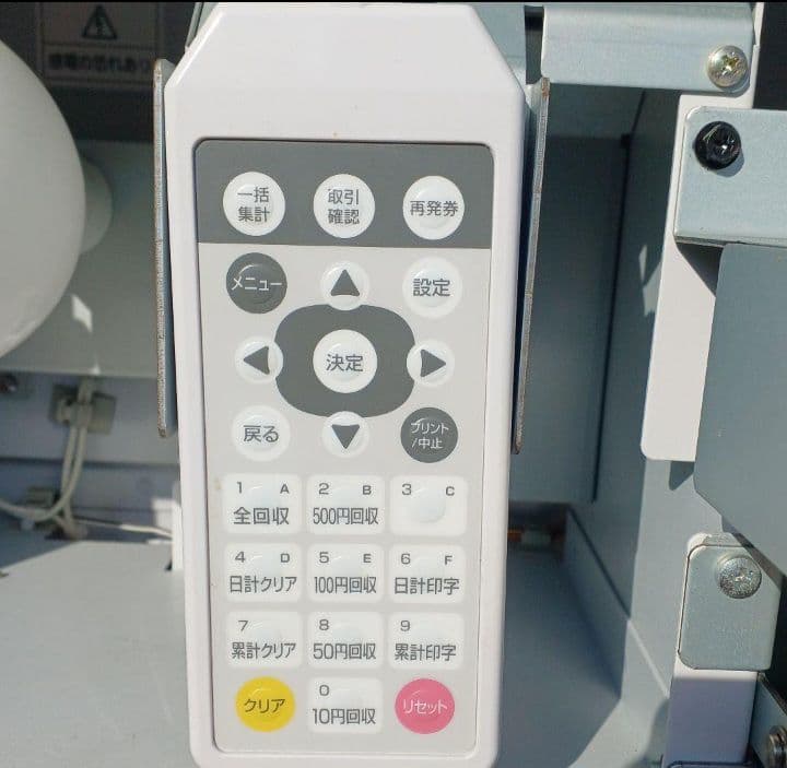 新500円・新紙幣対応済■グローリーVT-B10券売機　送料無料