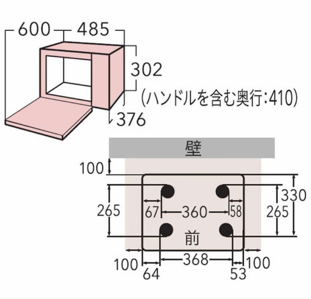 東芝　TOSHIBA　オーブンレンジ 18L ブラック　ER-40A(K)