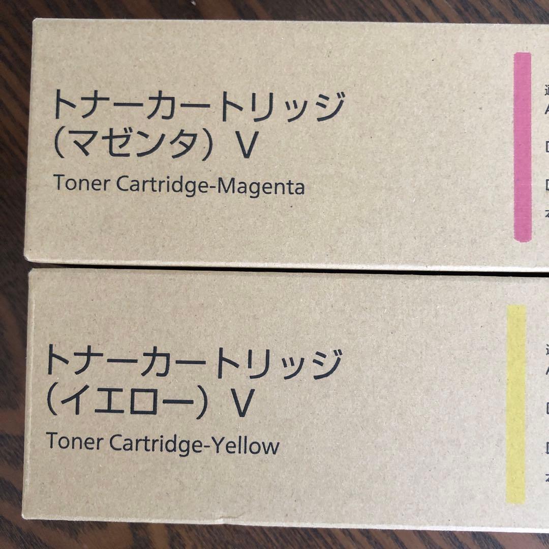 富士ゼロックストナーカートリッジ マゼンタ イエロー セット