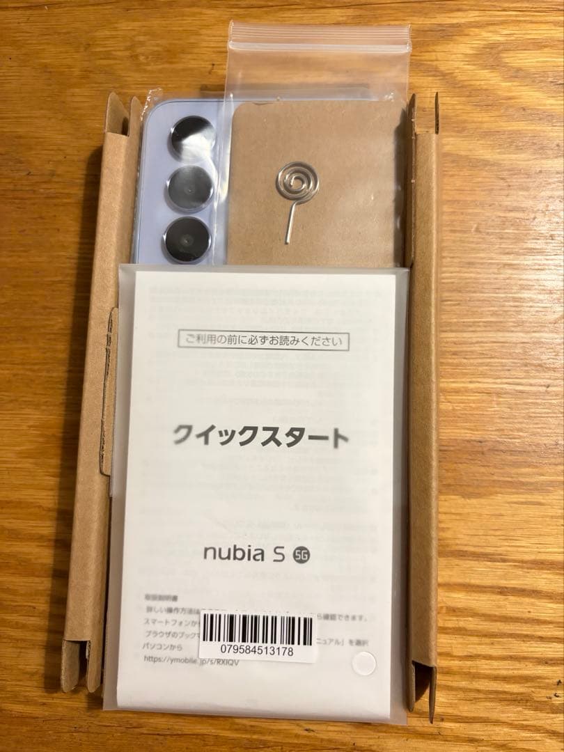 nubia S 5G A402ZT 本体 Y!mobile