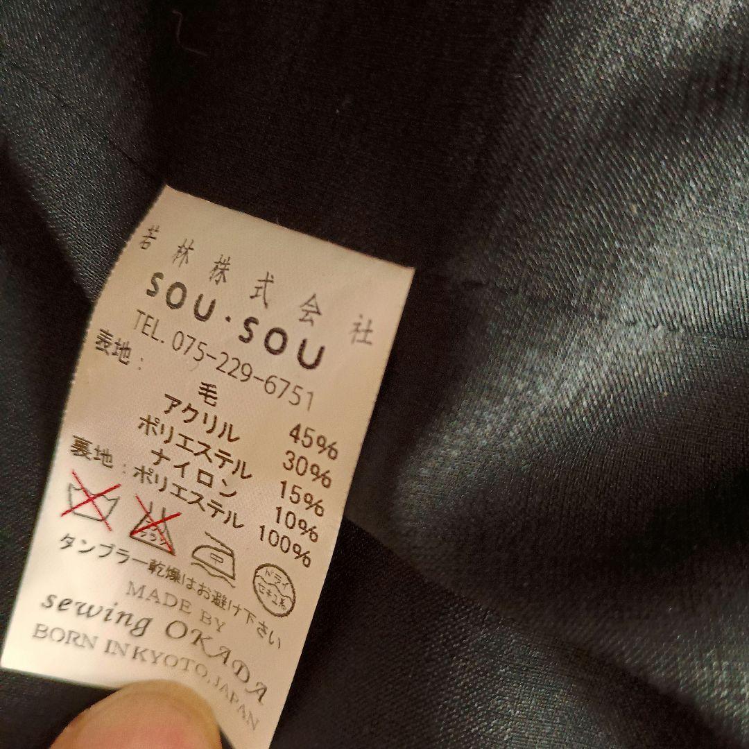 sousou　御御衣　コート　黒