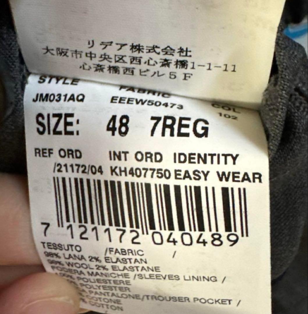 LARDINI トラベルパッカブル　グレー スーツ　セットアップ　収納ケース付き