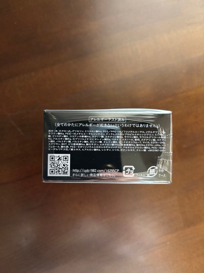 【新品未開封】　シナクティフ　サボンn レフィル　　サンプル付