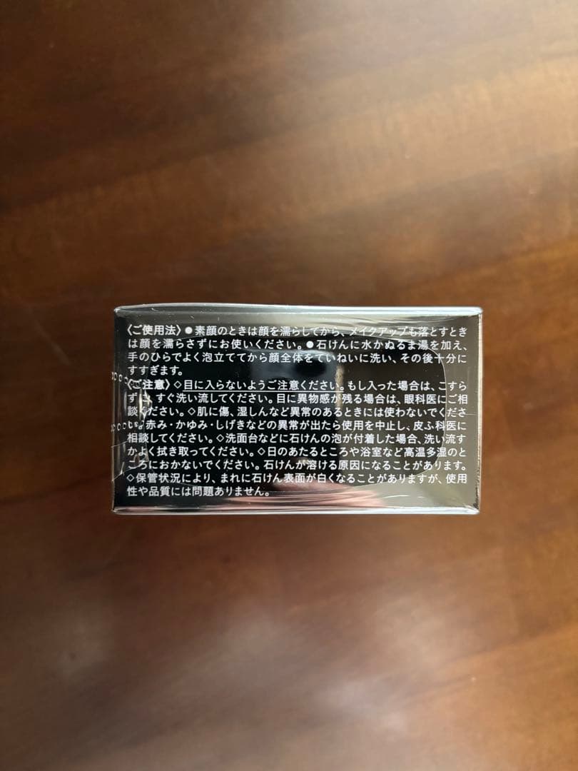 【新品未開封】　シナクティフ　サボンn レフィル　　サンプル付