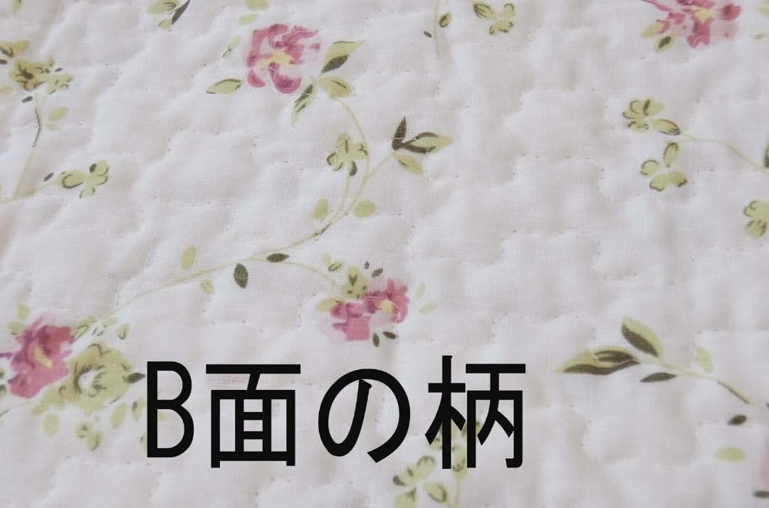 ２枚セット 両面使用できる　キルトマルチカバー　薔薇柄ピンク　１９０ｘ２４０ｃｍ