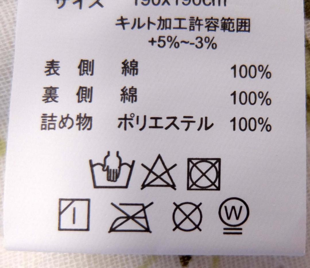 ２枚セット 両面使用できる　キルトマルチカバー　薔薇柄ピンク　１９０ｘ２４０ｃｍ