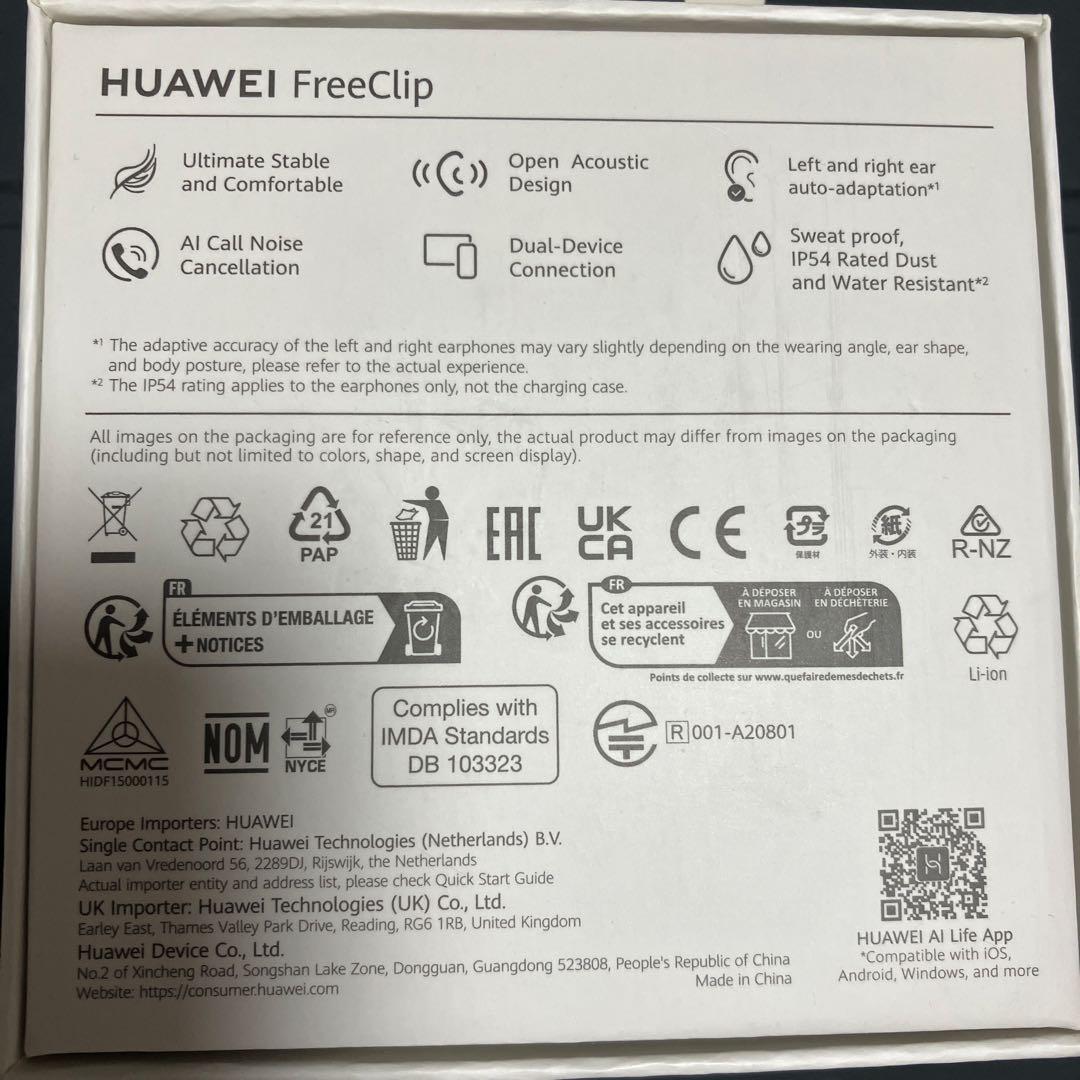 HUAWEI FreeClip [シルバー] ｜耳を塞がないイヤホン