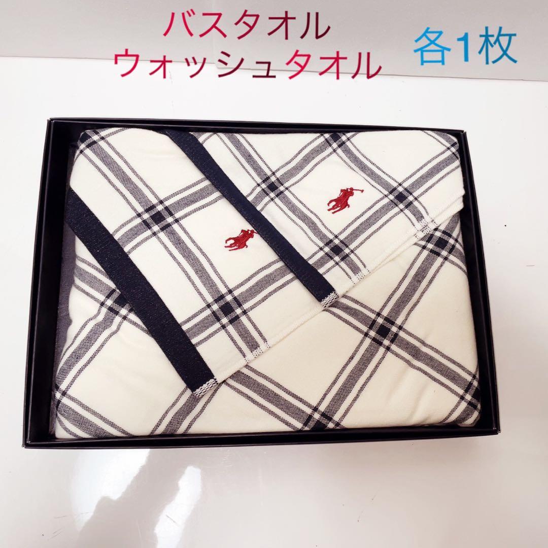 未使用☆ラルフローレン LAIPH LAURE タオルセット ギフト 3箱セット