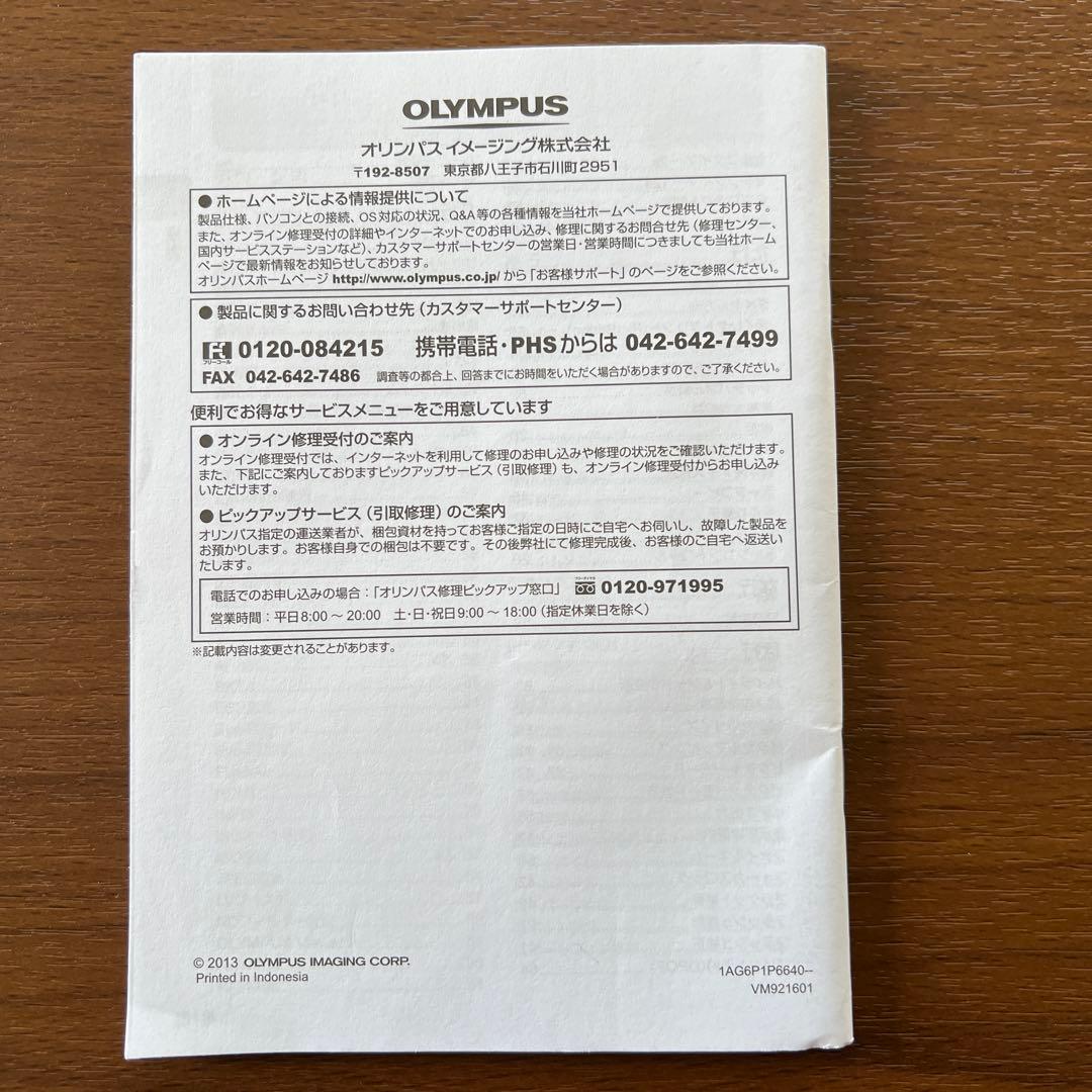 【説明書付き】OLYMPUS STYLUS XZ-10 画面割れ有り