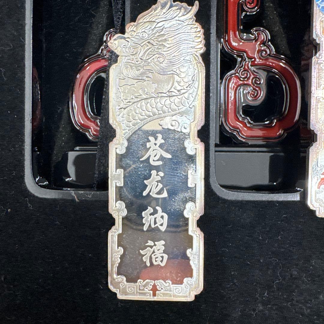 純銀ドラゴンデザイン飾り物セット