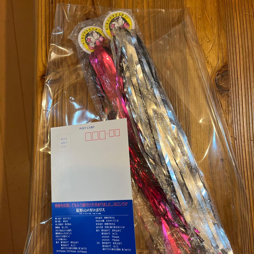 光GENJI 佐藤敦啓推し…パズル♡貴重♡レア！ポーチ　壁掛　ポンポンスティック