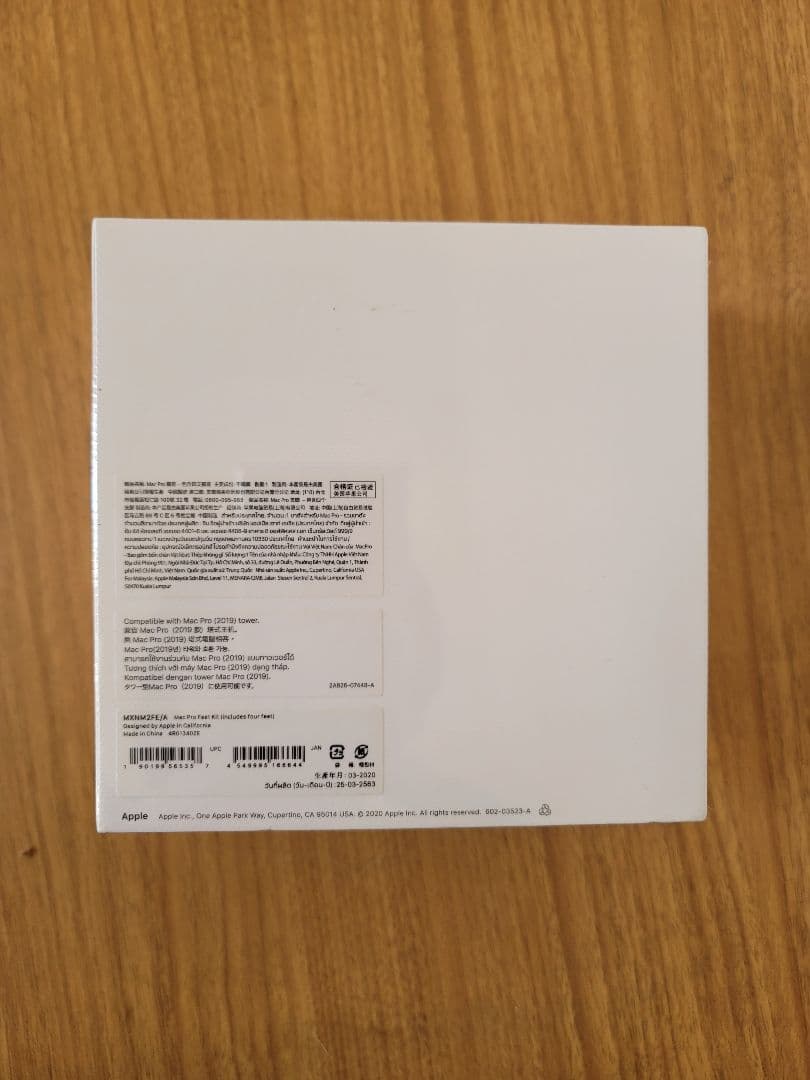 新品未開封　Apple Mac Pro Feet Kit