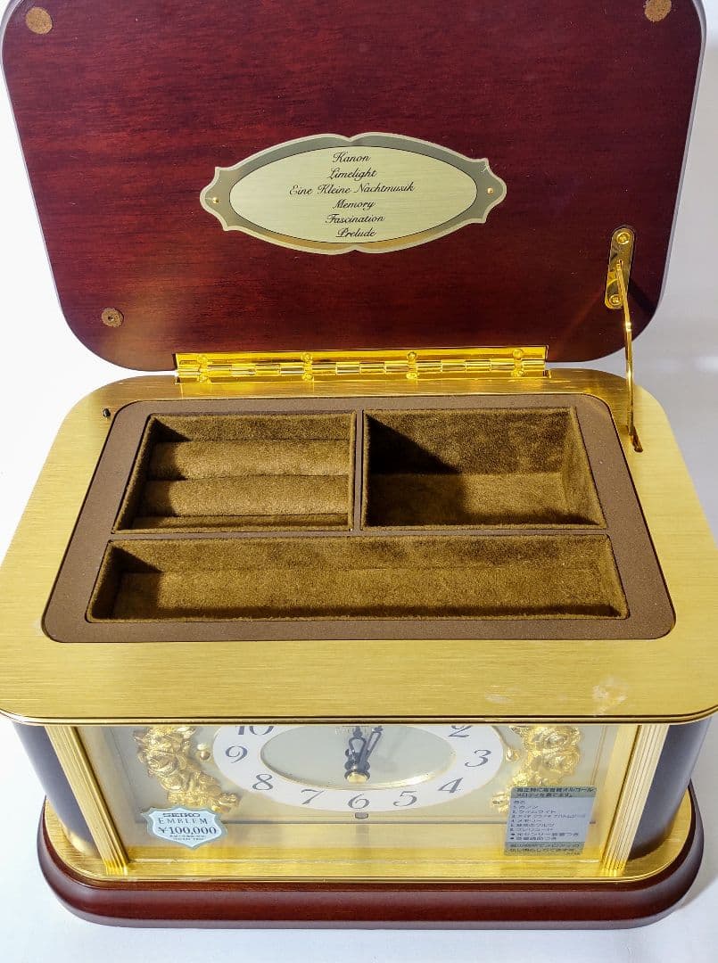 SEIKO EMBLEM　高級置時計　HW449B