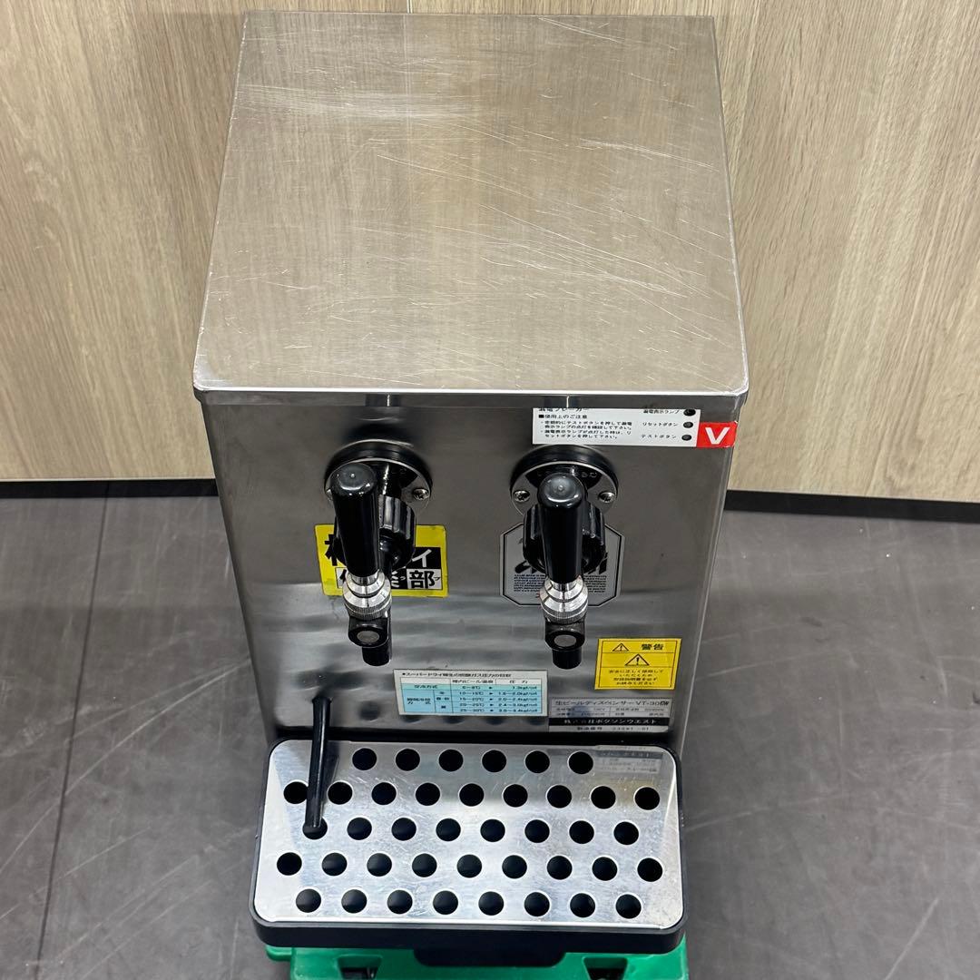 Asahi 生ビールディスペンサーVT-30CW