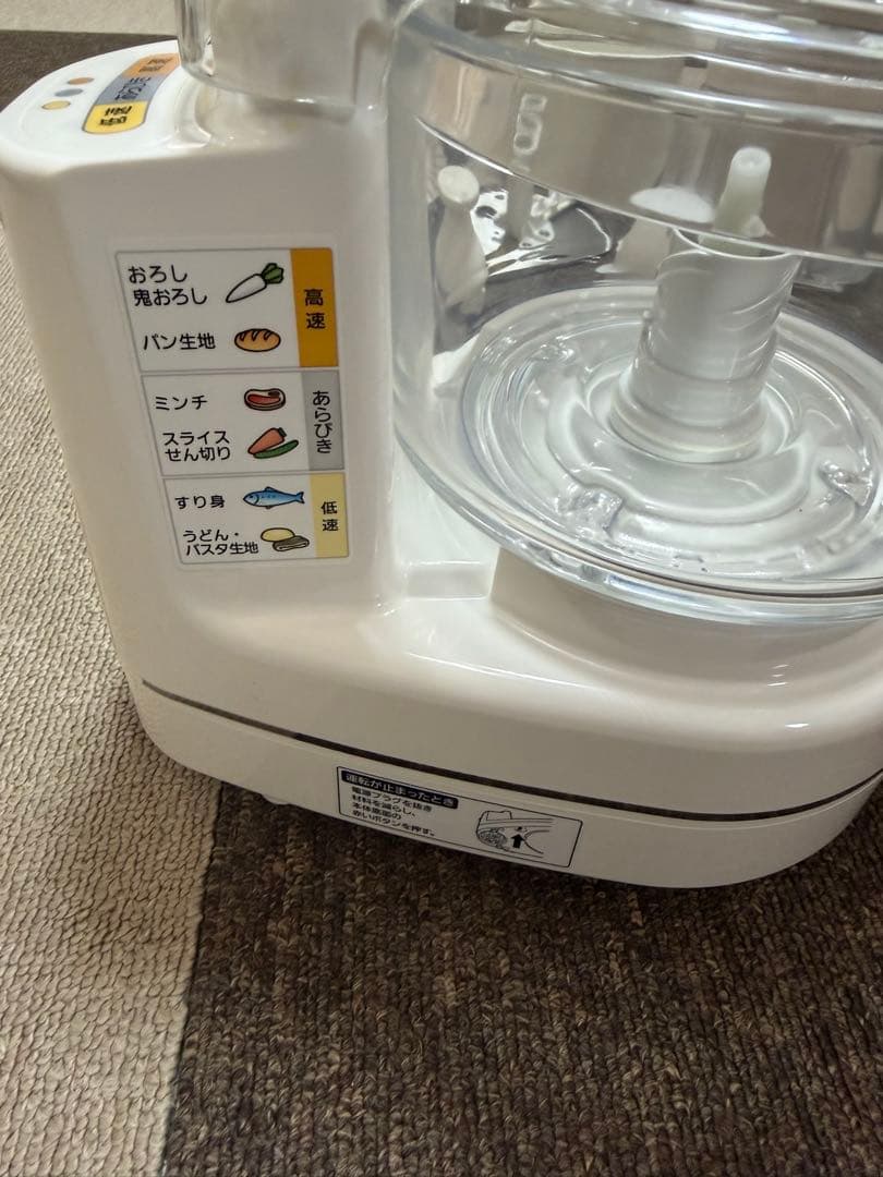 Panasonic MK-K81 フードプロセッサー ホワイト