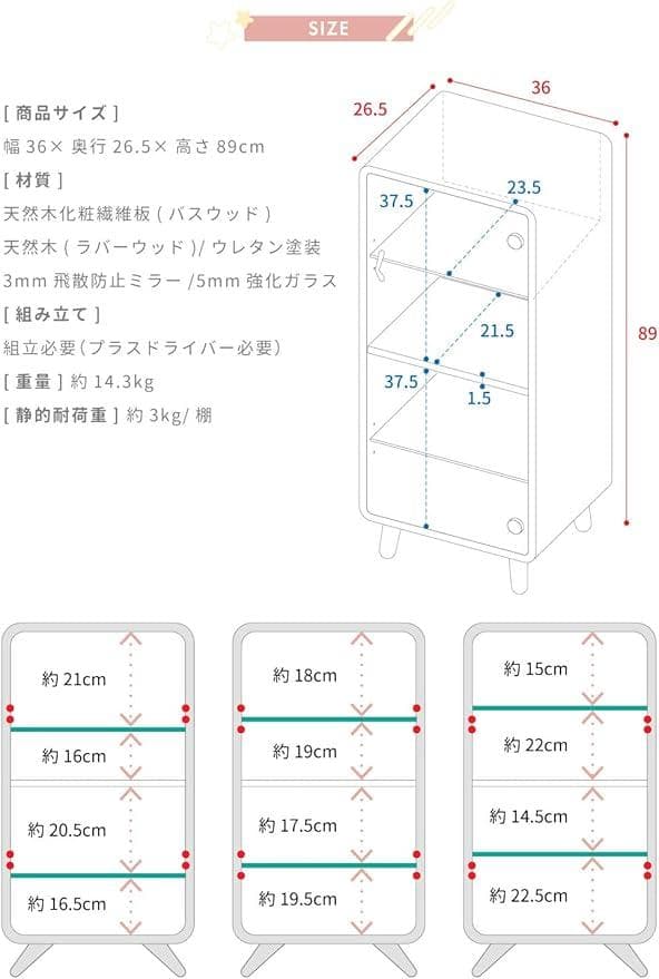 【美品】コレクションシェルフ　フィギュアケース　４段　背面ミラー　グレー