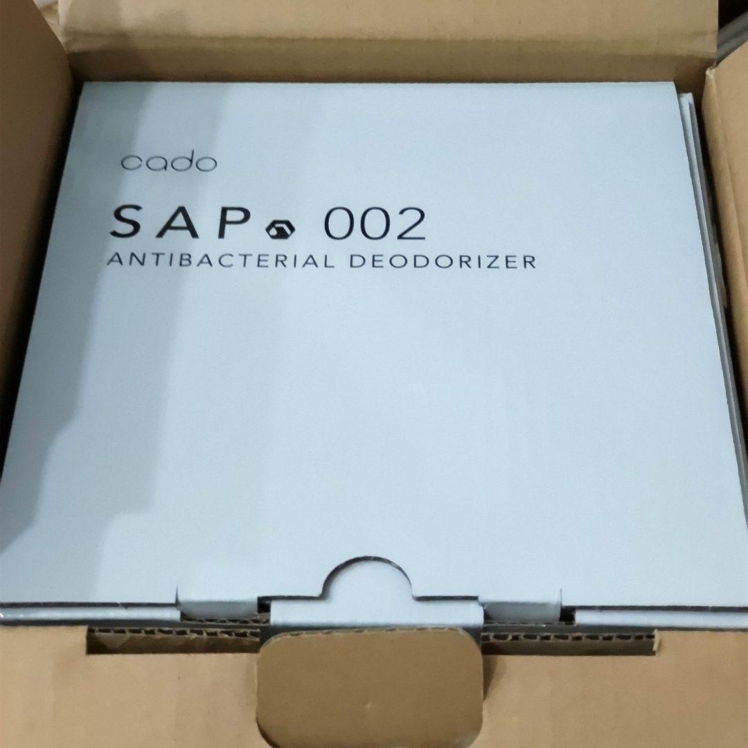 cado SAP-002 空気清浄機 ホワイト 除菌　消臭　002　カドー