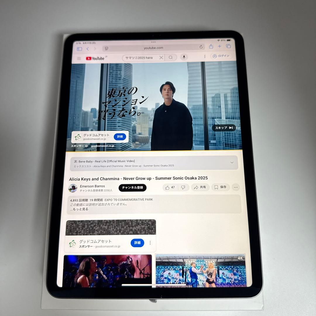 iPad Pro 11インチ 第2世代 512GB Wi-Fi